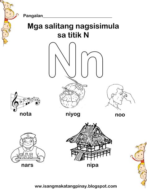 mga salitang nagtatapos sa titik n .